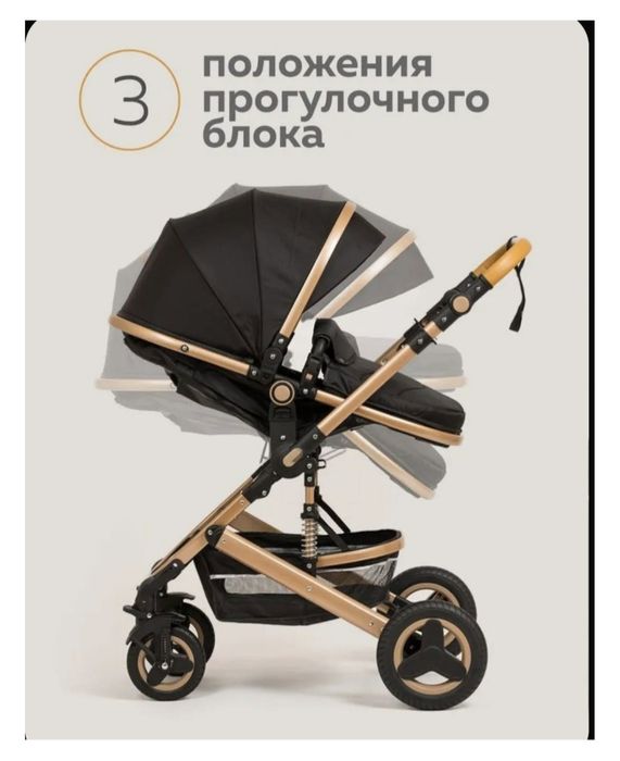 Продам коляску универсальная 2 в 1