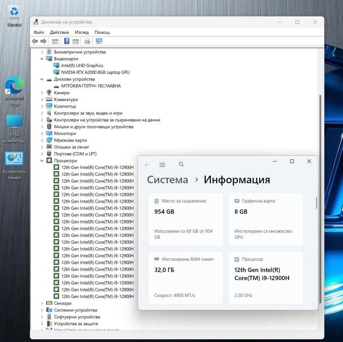 16.0' 1000-nits WUXGA Core i9-12900H HP Zbook Studio G9 32GB DDR5/1TB NVMe/RTX A2000 8GB/Бат 8ч