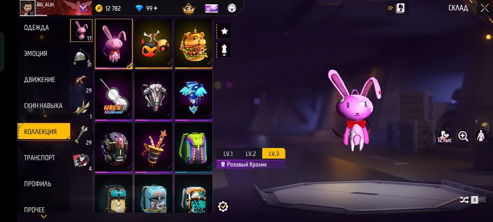 Продам Акаунт фри фаер