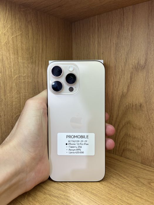 IPhone 16 Pro Max 256gb 89%