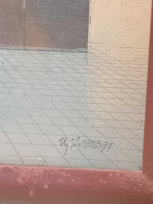 Разкошна Картина маслени бои, платно, подписана