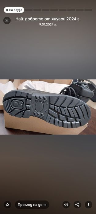 Полицейски Кубинки естествена кожа