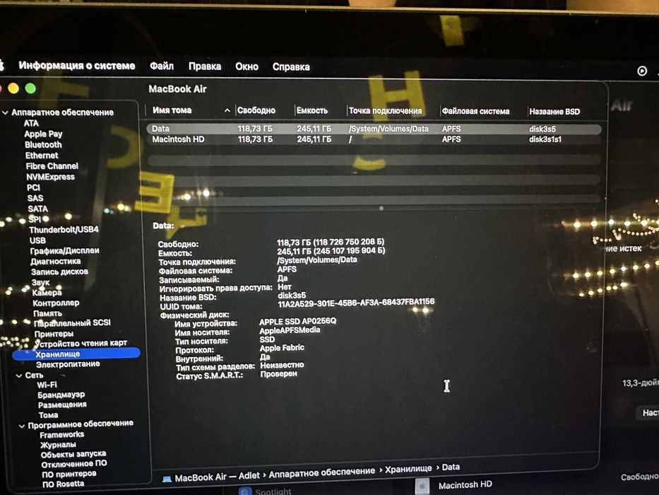 Продаю MacBook air M1