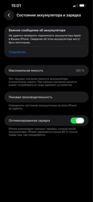 Iphone 13 pro max 128