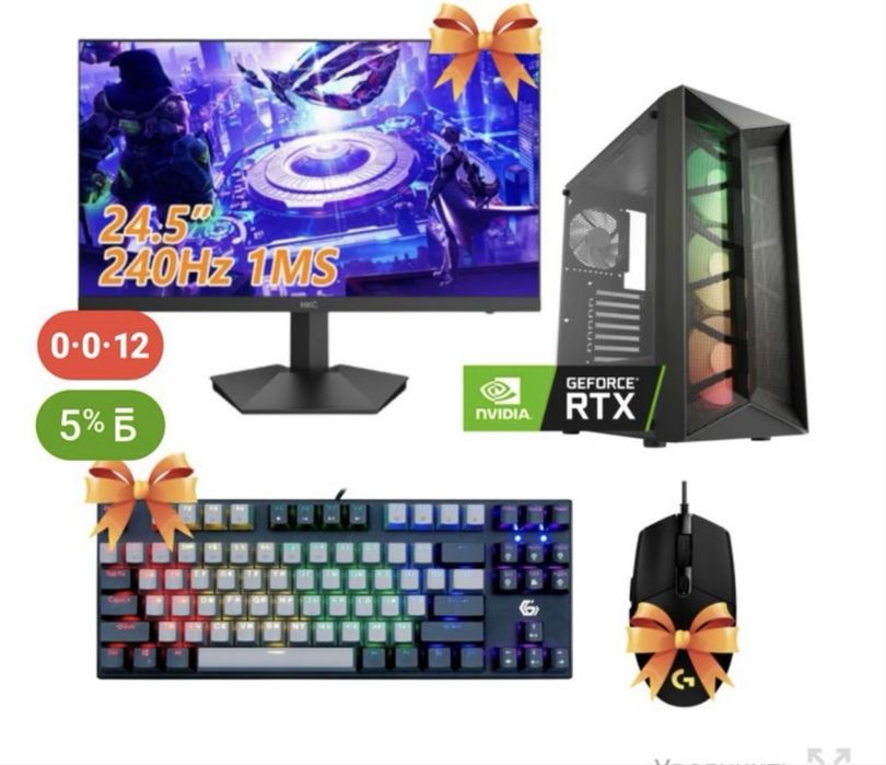 Игровой пк rtx4060 ,i7