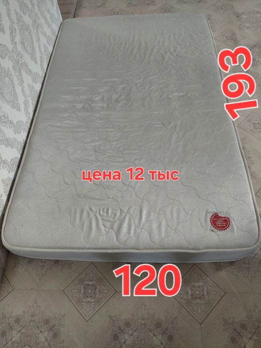 Продам матрас продам