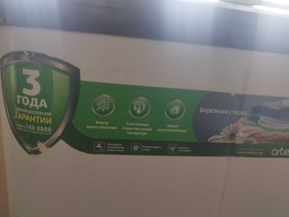 Стиральная машинка Артель TE60LC Полуавтомат 6 кг.