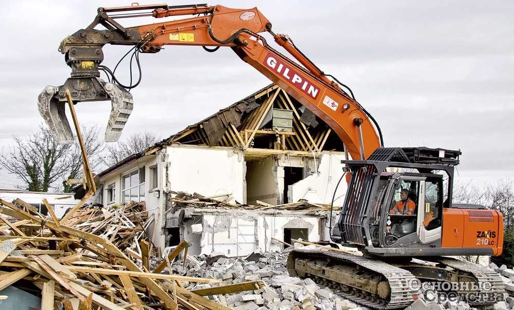 Uy, Bino va Zavod buzamiz