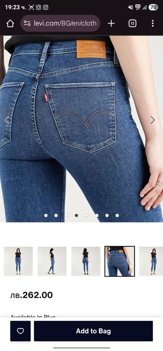 Дънки Levi's и Tommy Hilfiger