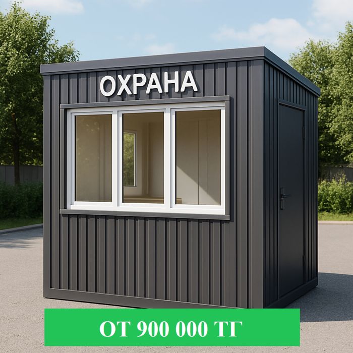 Контейнер жилые офисные санузлы