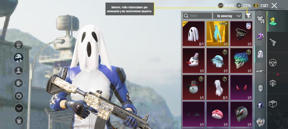 Продам Акк в пабге