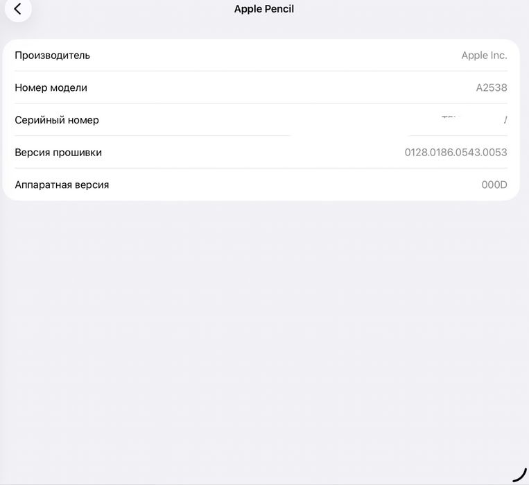 Apple Ipad 11 pro M4