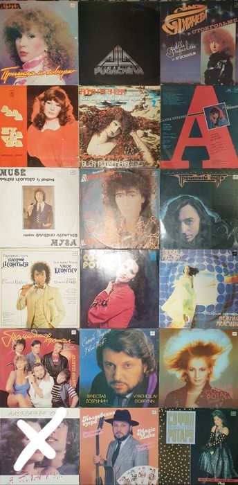 Виниловые пластинки