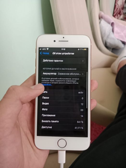 Айфон 8 идиеалный