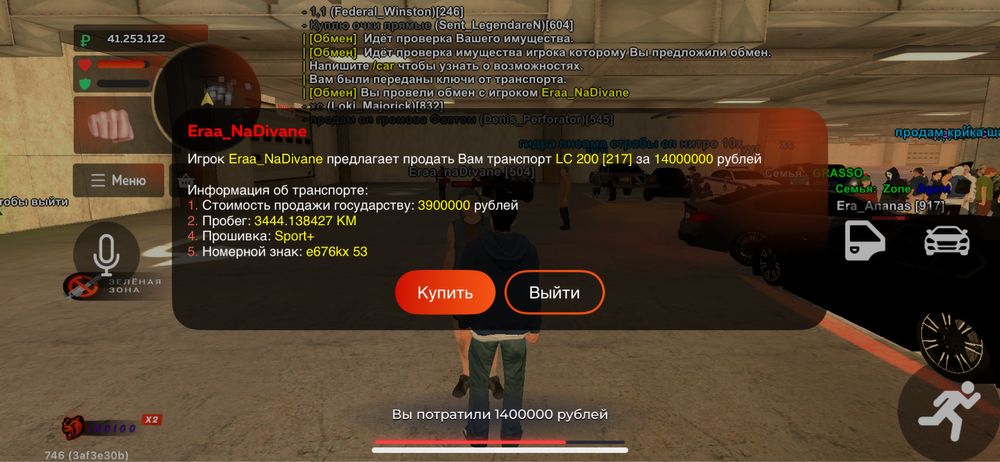 Продам Аккаунт блек раша