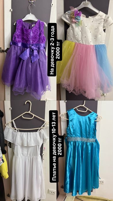 Кофта 1000 тг б/у размер s-m