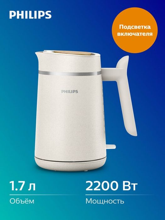 Электрочайник Philips 5000 Series HD9365/10