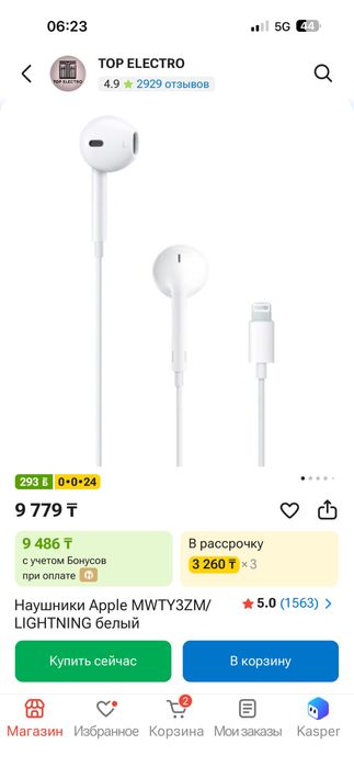 Наушники lightning ОРИГИНАЛ