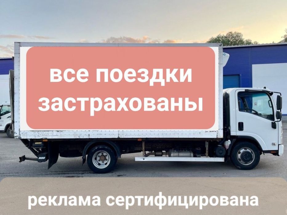 Переезды недвижимости круглосуточно Кo'chmas mulk ko'chirish kun-u tun