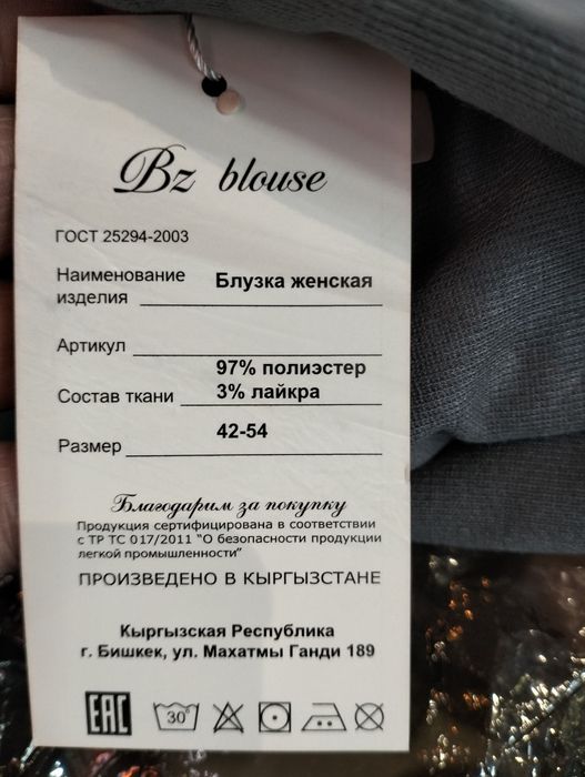 Продам кофту, новая.