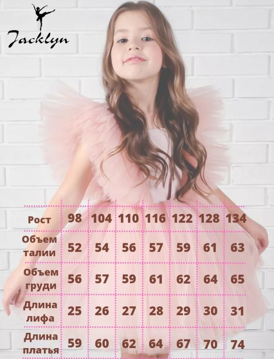 Продам платье нарядное детское