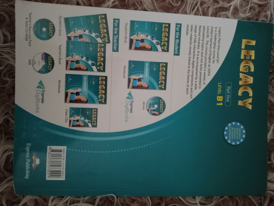 Учебник и учебна тетрадка по английски език