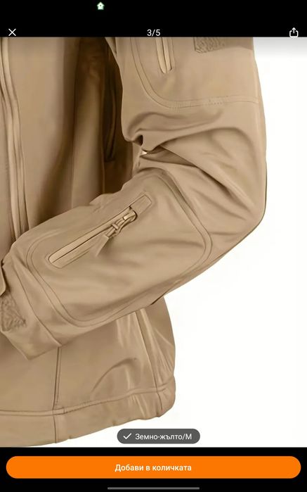 Ново тактическо Soft Shell яке