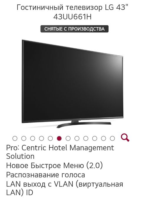 LG Smart TV 43 дюйма FullHD