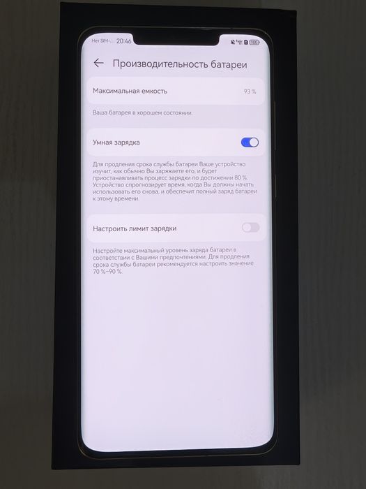 Huawei Mate 50 Pro 8/512 ГБ 93% АКБ