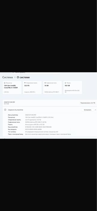 Продается системный блок 5060TI