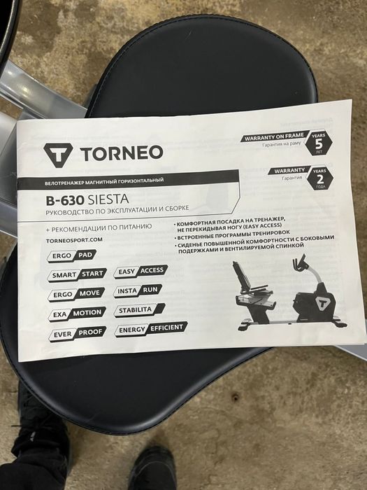 Продам велотренажер магнитный горизонтальный