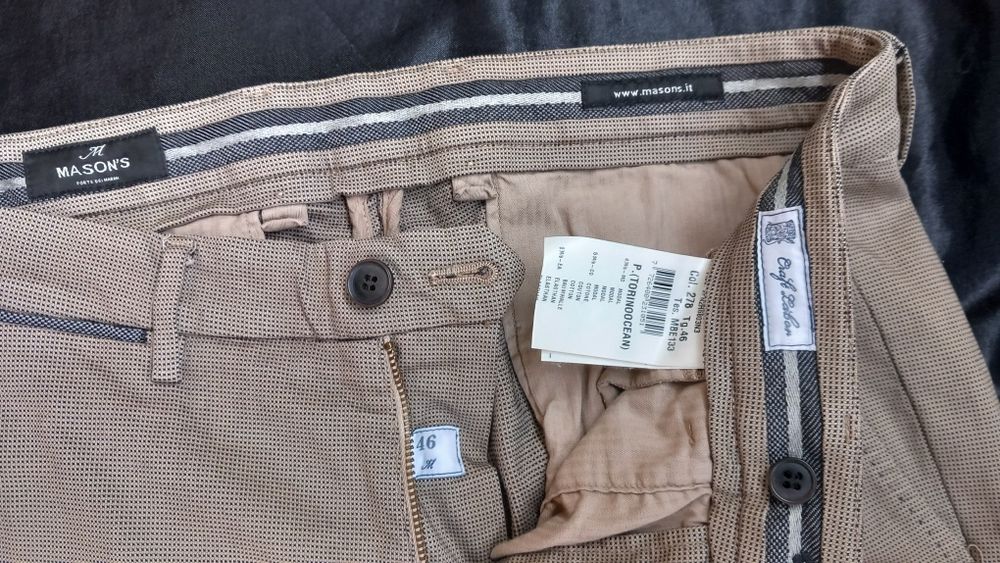 G-star, Dsquared2 и Mason's мъжки панталони