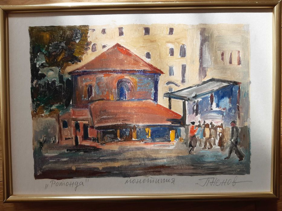 Картина картини Петър Ненов Стара София