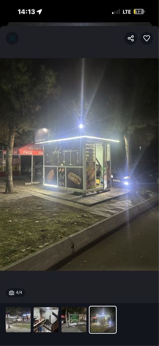 Arenda tayyor biznes