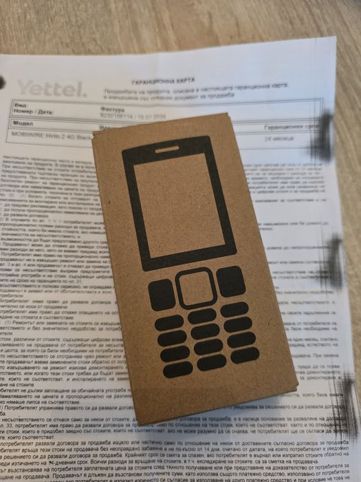 Hinto 2 4g Mobiwire Нов Гаранция