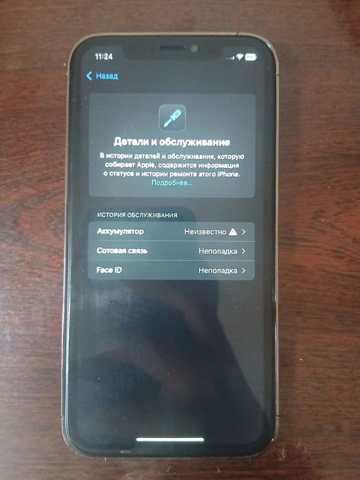 Iphone xr 14pro qilingan