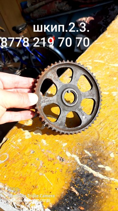 Дерево рушка бу ауди