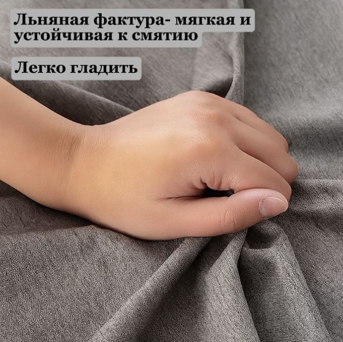 Штора для ванной с карнизом