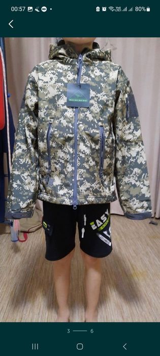 Куртка универспльная