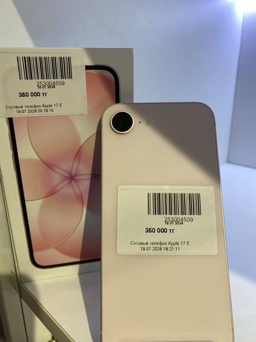 Iphone 17 E Айфон 17 Е