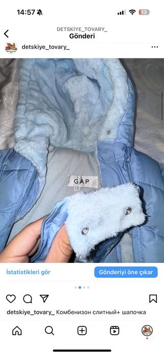 Комбинезон+шапка