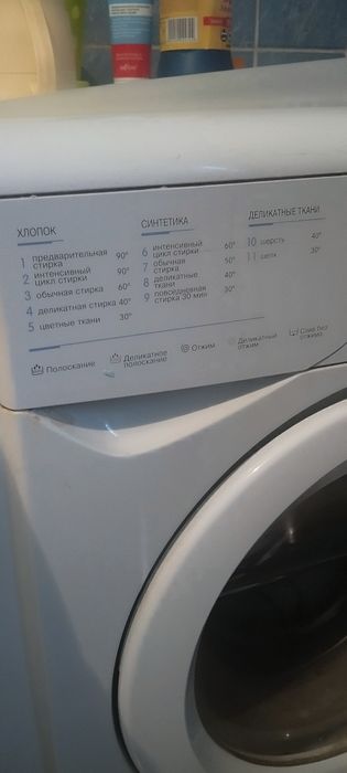 Стиральная машина Indesit