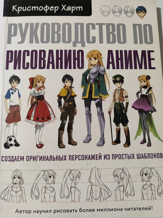 Продам книги новые Манги, аниме