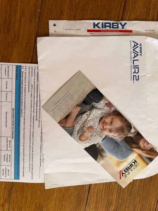 KIRBY AVALIR 2 Система за почистване