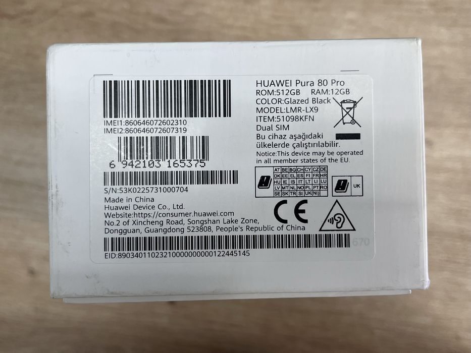 Huawei Pura 80 Pro 512GB Като Нов 42 Зареждания