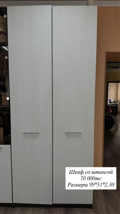 Продам офисную мебель