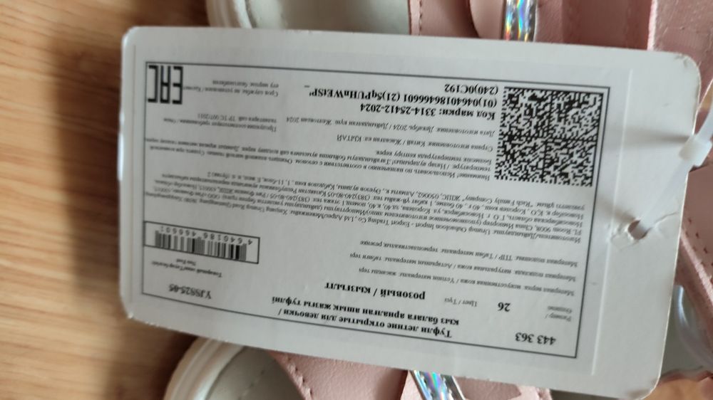 Новые сандалии 26 р девочки