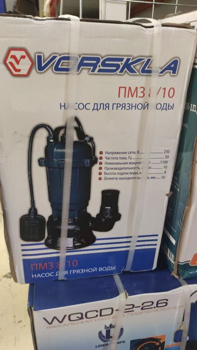 Дренажна помпа за мръсна вода.потопяема помпа