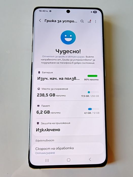 Продавам Samsung S21 Ultra 256гб/12 рам!Обещан!!!