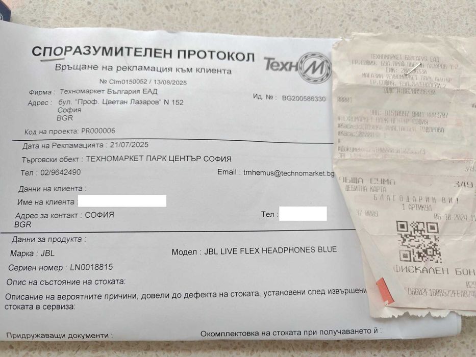 JBL Live Flex, TWS, ANC, сини - Нови